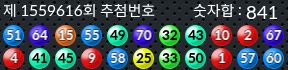 1559616 결과캡쳐
