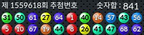 1559618 결과캡쳐