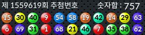 1559619 결과캡쳐