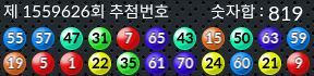 1559626 결과캡쳐