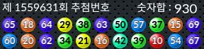 1559631 결과캡쳐