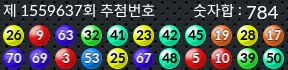1559637 결과캡쳐