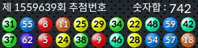 1559639 결과캡쳐