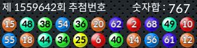 1559642 결과캡쳐