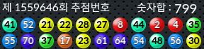 1559646 결과캡쳐