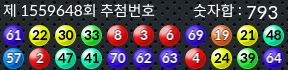 1559648 결과캡쳐