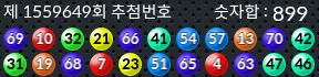 1559649 결과캡쳐