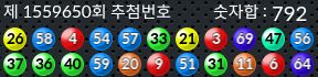 1559650 결과캡쳐
