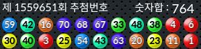 1559651 결과캡쳐