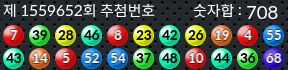 1559652 결과캡쳐