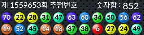 1559653 결과캡쳐