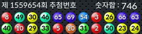 1559654 결과캡쳐