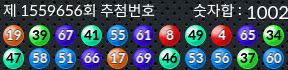 1559656 결과캡쳐