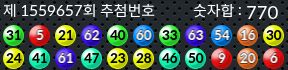 1559657 결과캡쳐