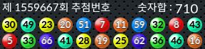 1559667 결과캡쳐