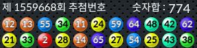 1559668 결과캡쳐