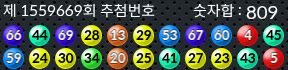 1559669 결과캡쳐