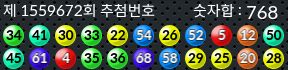 1559672 결과캡쳐