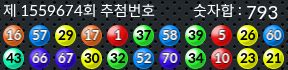 1559674 결과캡쳐
