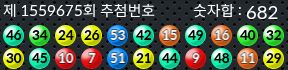 1559675 결과캡쳐