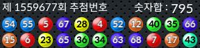 1559677 결과캡쳐