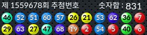 1559678 결과캡쳐