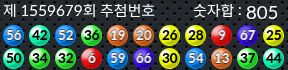 1559679 결과캡쳐