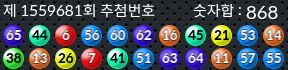 1559681 결과캡쳐