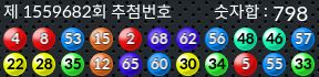 1559682 결과캡쳐