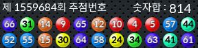 1559684 결과캡쳐
