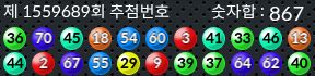 1559689 결과캡쳐