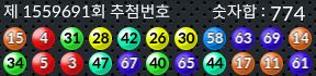 1559691 결과캡쳐