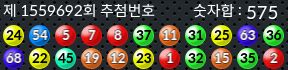 1559692 결과캡쳐