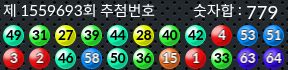 1559693 결과캡쳐