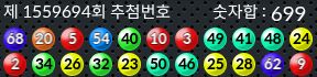1559694 결과캡쳐