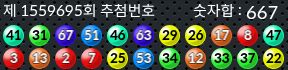 1559695 결과캡쳐