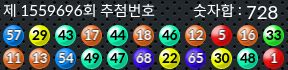 1559696 결과캡쳐