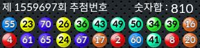 1559697 결과캡쳐