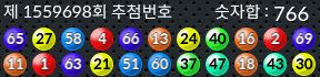 1559698 결과캡쳐