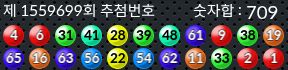 1559699 결과캡쳐