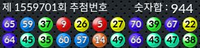 1559701 결과캡쳐