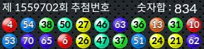 1559702 결과캡쳐