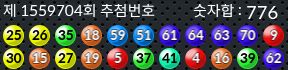 1559704 결과캡쳐