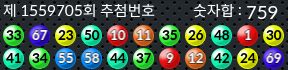 1559705 결과캡쳐