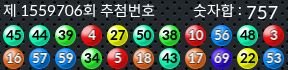1559706 결과캡쳐