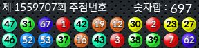 1559707 결과캡쳐