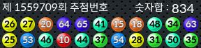 1559709 결과캡쳐