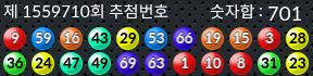 1559710 결과캡쳐