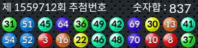 1559712 결과캡쳐