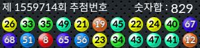 1559714 결과캡쳐